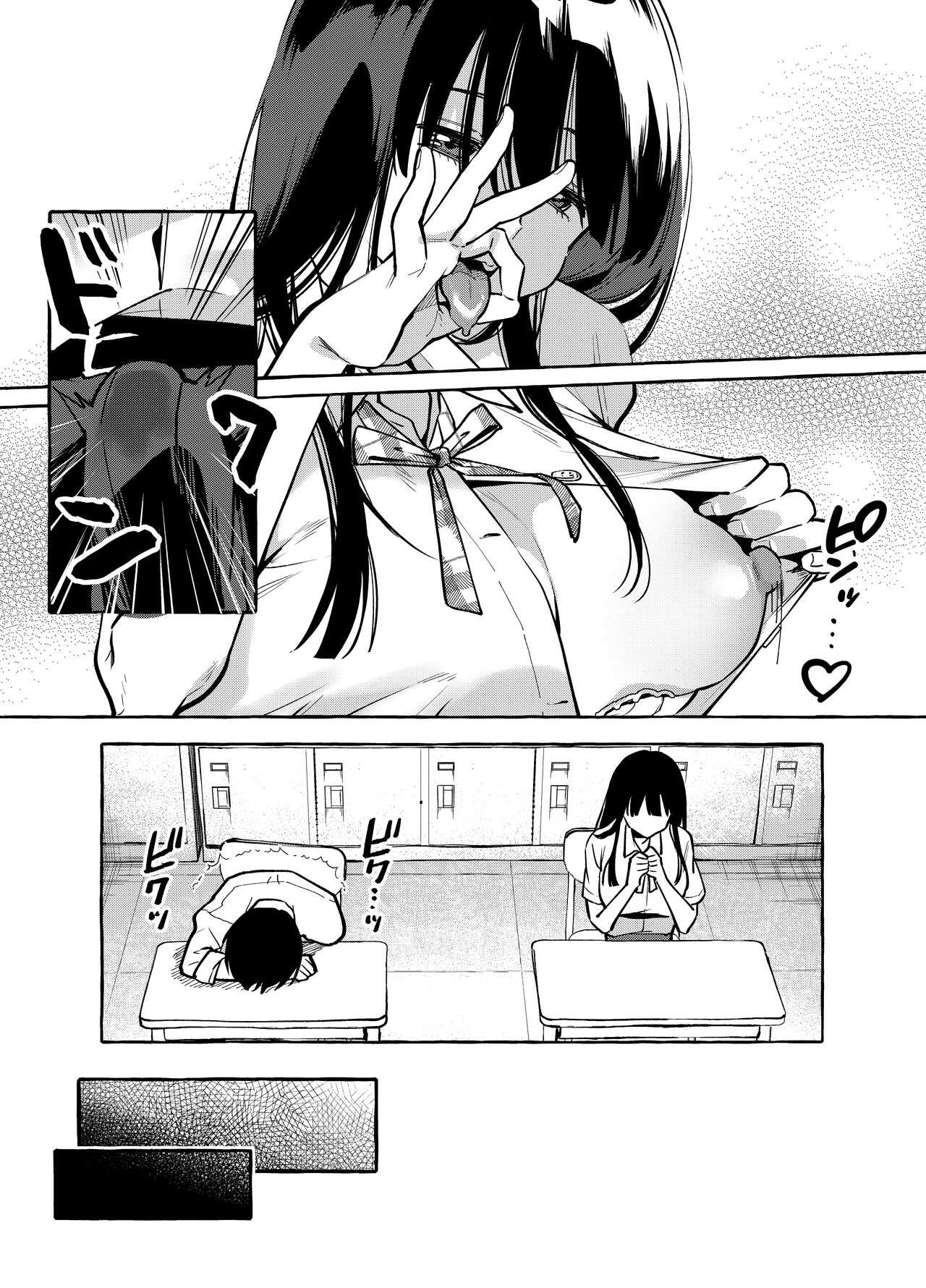 Brazil [Konoshiro Shinko (Yamagara Tasuku, Karasuma Yayoi)] Tonari no Seki no Mamiya-san | Next-seat Mamiya-san [English] [Comics and Mango] [Digital] - Original Oral Sex - Page 8