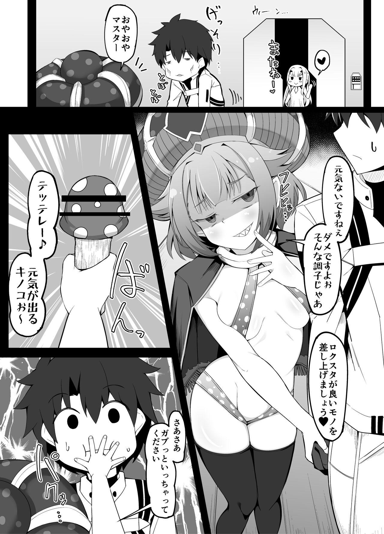 Hot Girl Fucking Fujimaru Ritsuka to Mahou no Kinoko - Fate grand order Milf Cougar - Page 2