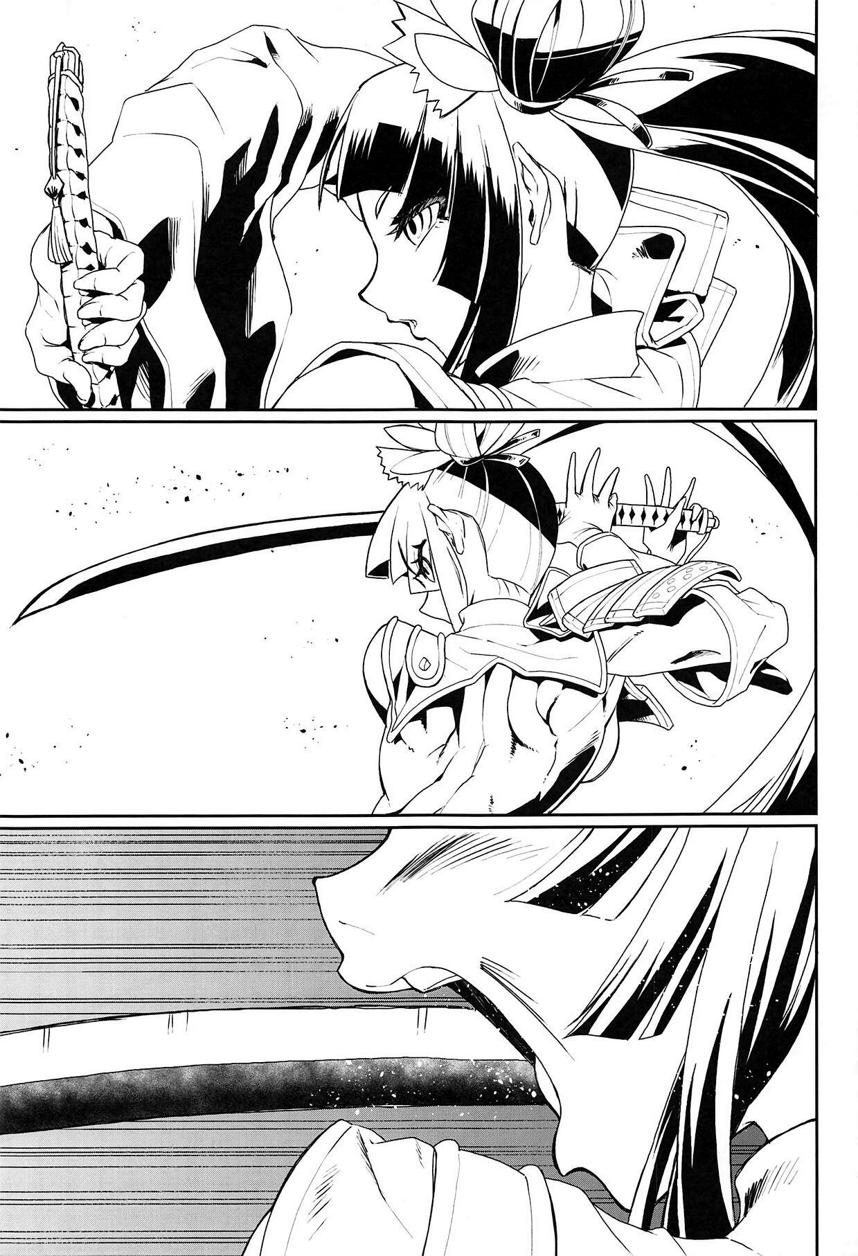 Hairy Sexy Hajime no Ushiwakamaru - Fate grand order Blowing - Page 2