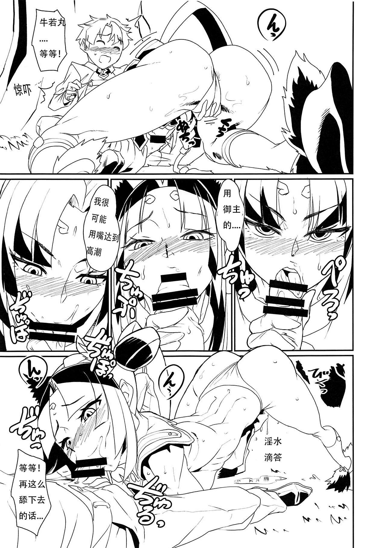 Hairy Sexy Hajime no Ushiwakamaru - Fate grand order Blowing - Page 9