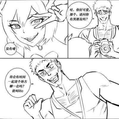 Cosplay_Skinsuit 【CN】【renyuns个人汉化】 2