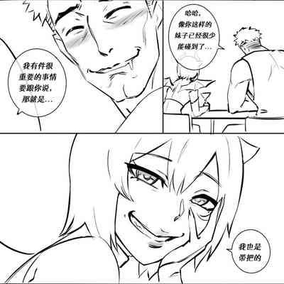 Cosplay_Skinsuit 【CN】【renyuns个人汉化】 3