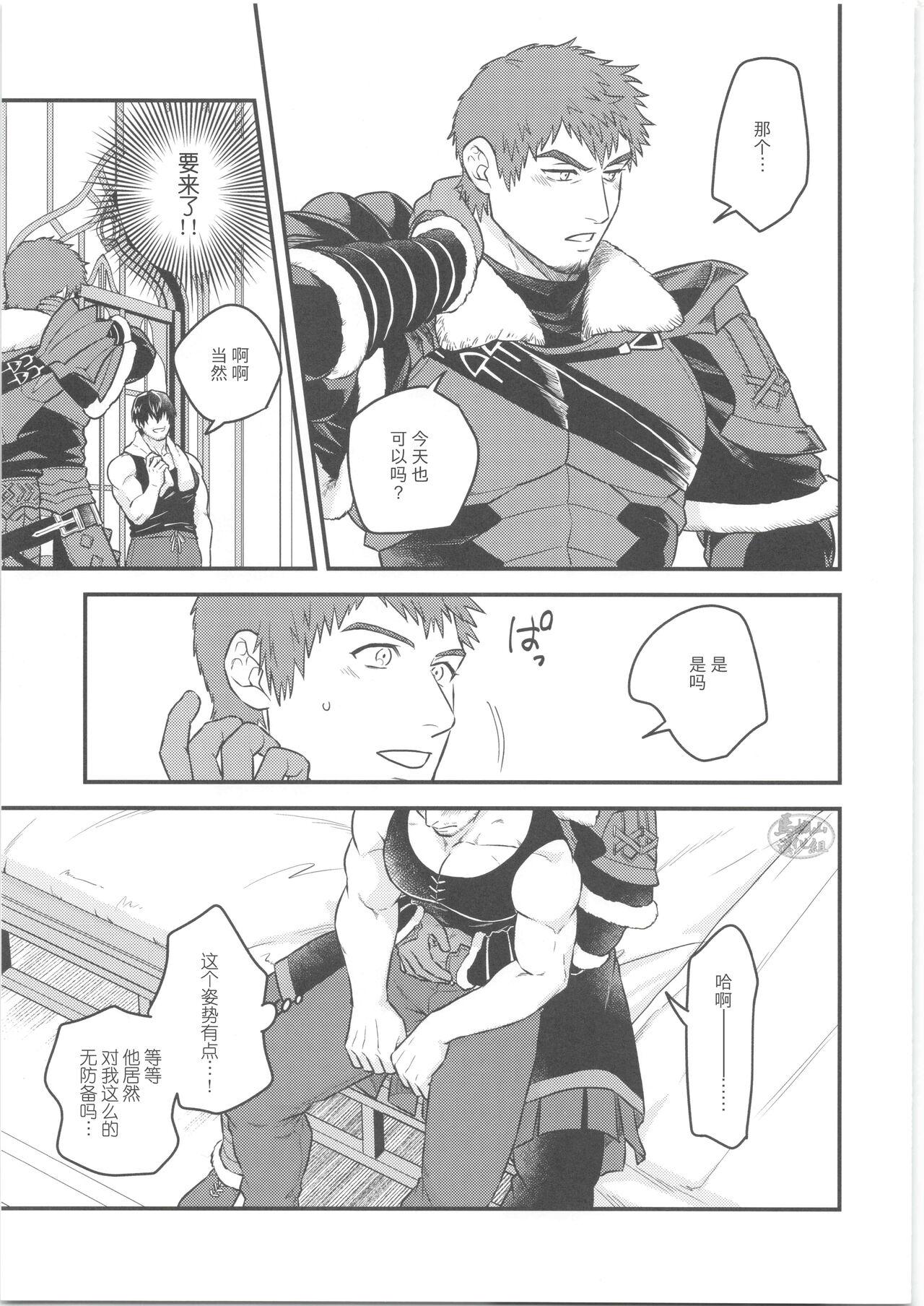 Gay Cumjerkingoff Sonzai no Shoumei - Final fantasy xiv Anus - Page 8