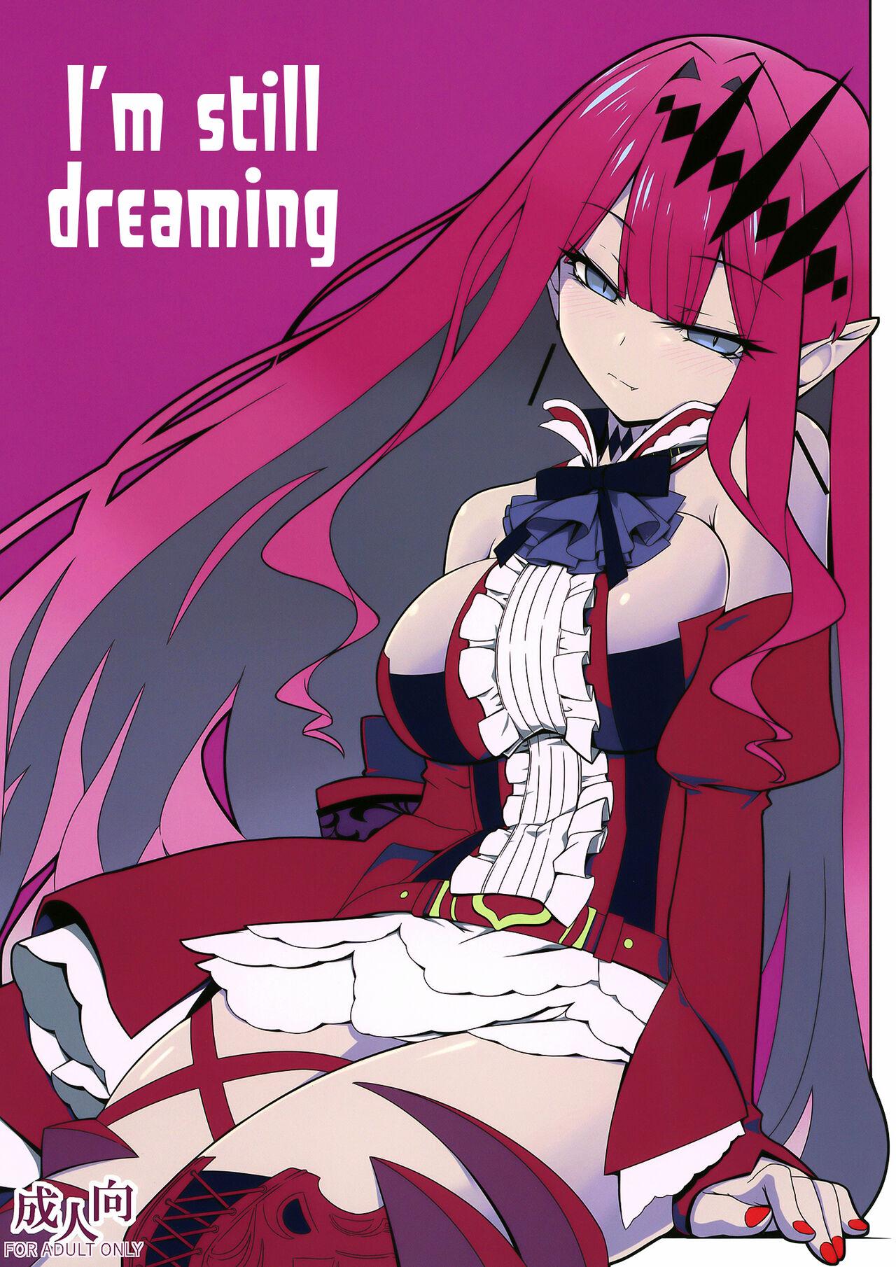 Brunet [Koori Ame (Hisame Genta)] Ima mo Mada Yume no Naka (Fate/Grand Order) | I'm still Dreaming [English] [Team Rabu2] [Digital] - Fate grand order Bareback - Page 1