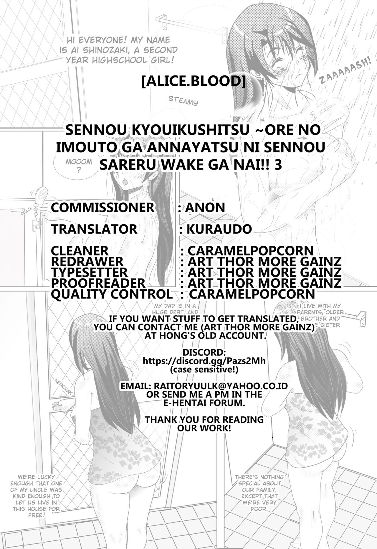 Sennou Kyouikushitsu ~Ore no Imouto ga Annayatsu ni Sennou Sareru Wake ga Nai!! 3 123