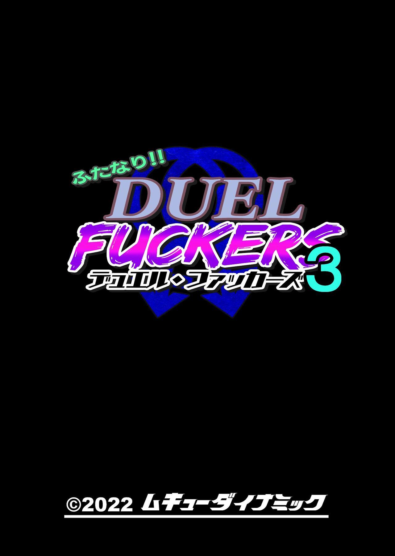 Para [Mukyuu Dynamic (Mukyuu)] Futanari!! Duel Fuckers 3 ~Rojiura no Hai Ningyou~ Kouhen Sexcam - Page 2