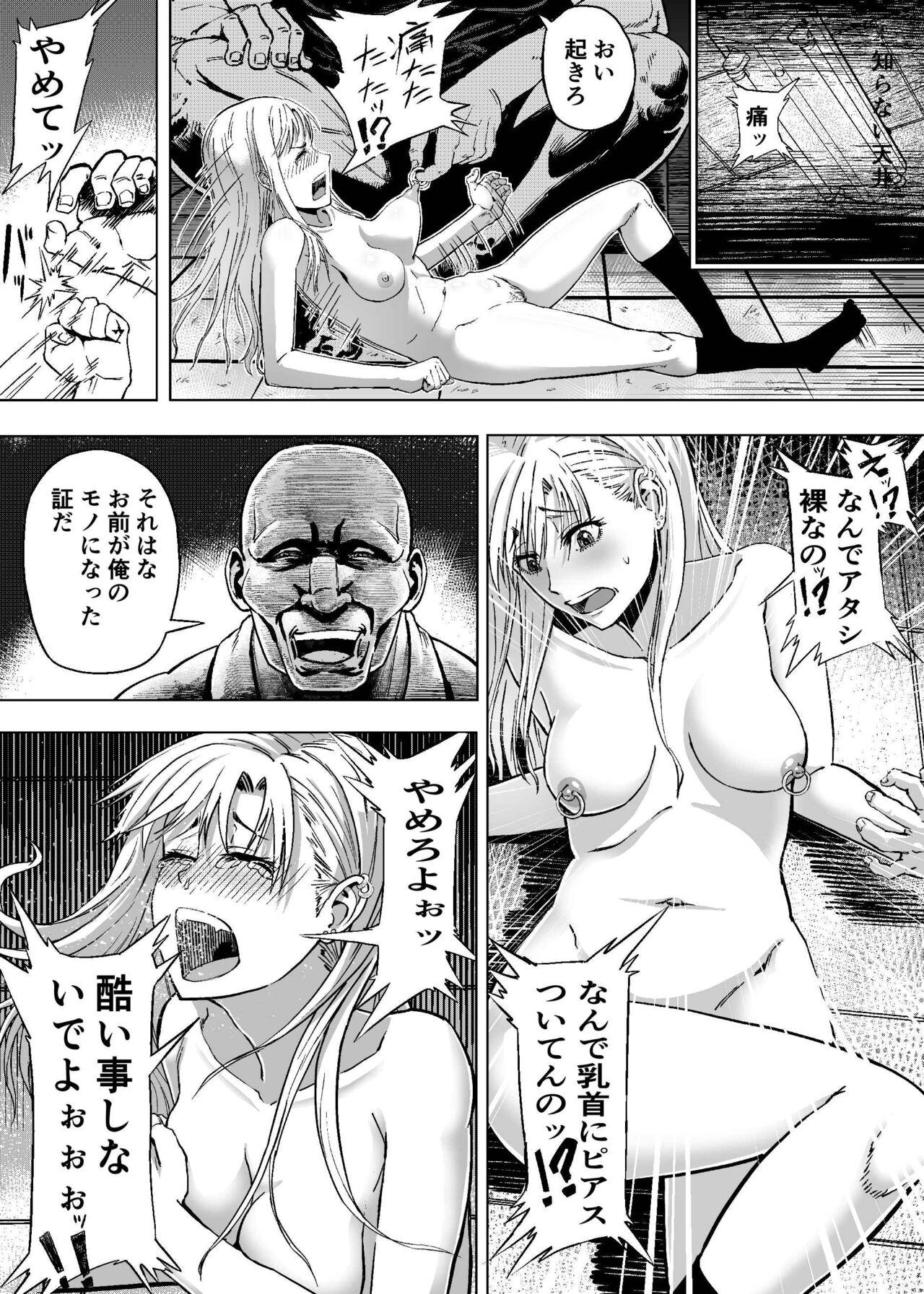 Bhabhi Namaiki na Joshikousei ni Wakarase Kyouiku Sex - Original Throat - Page 11