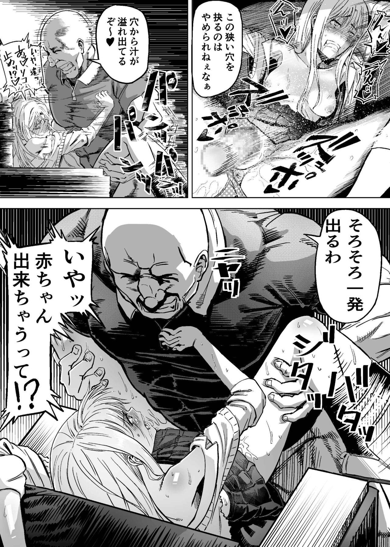 Bhabhi Namaiki na Joshikousei ni Wakarase Kyouiku Sex - Original Throat - Page 9