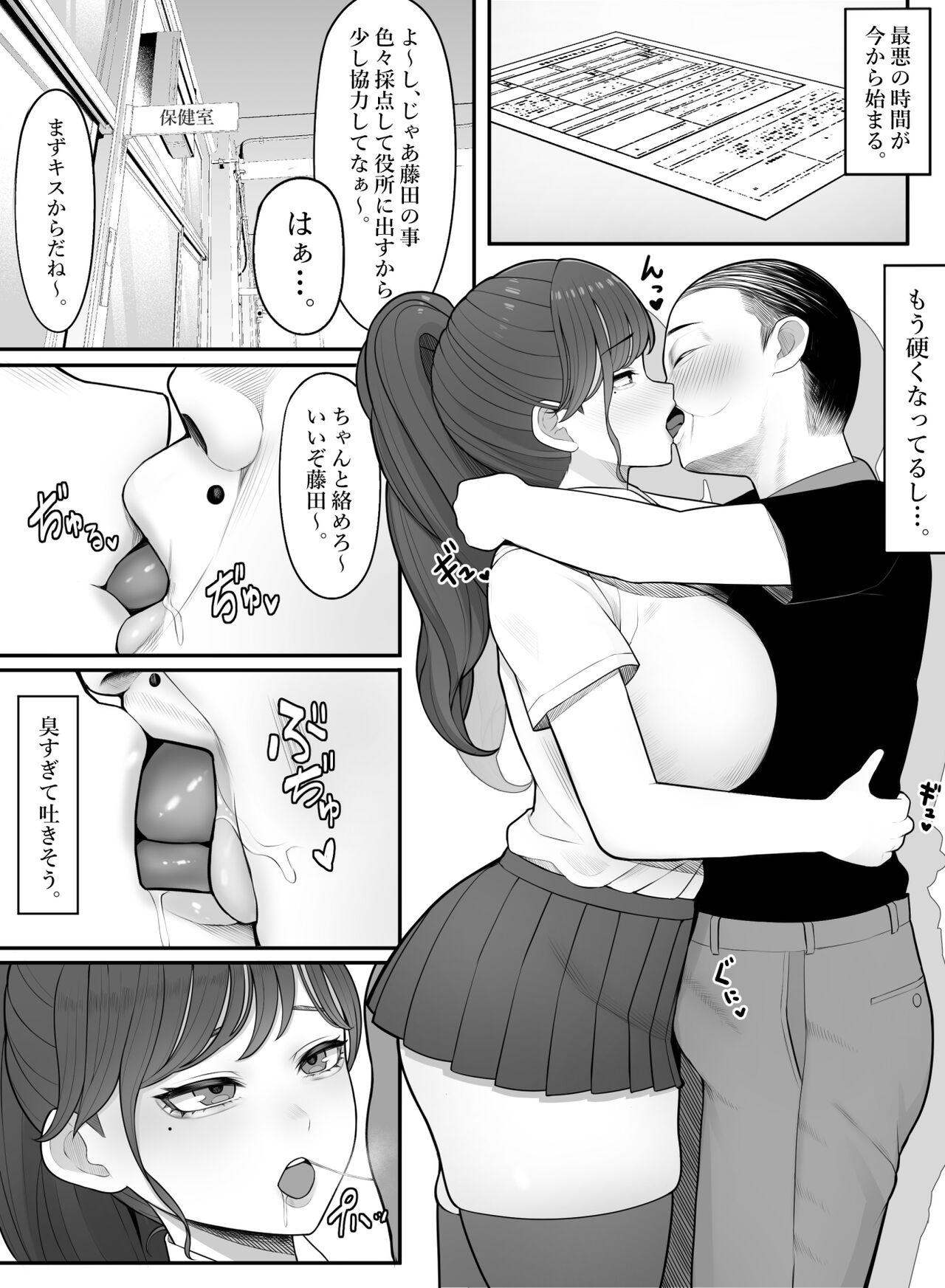 Young Old Kimoi Tannin ni Gohoushi Suru nante... - Original Girl Gets Fucked - Page 6