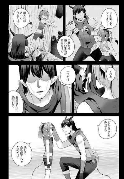 Denma Ippon de Isekai Harem Ch. 3 10