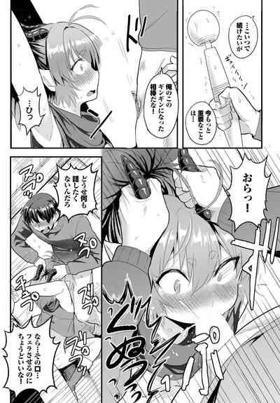 Denma Ippon de Isekai Harem Ch. 3 5