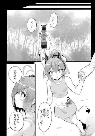 Denma Ippon de Isekai Harem Ch. 3 8