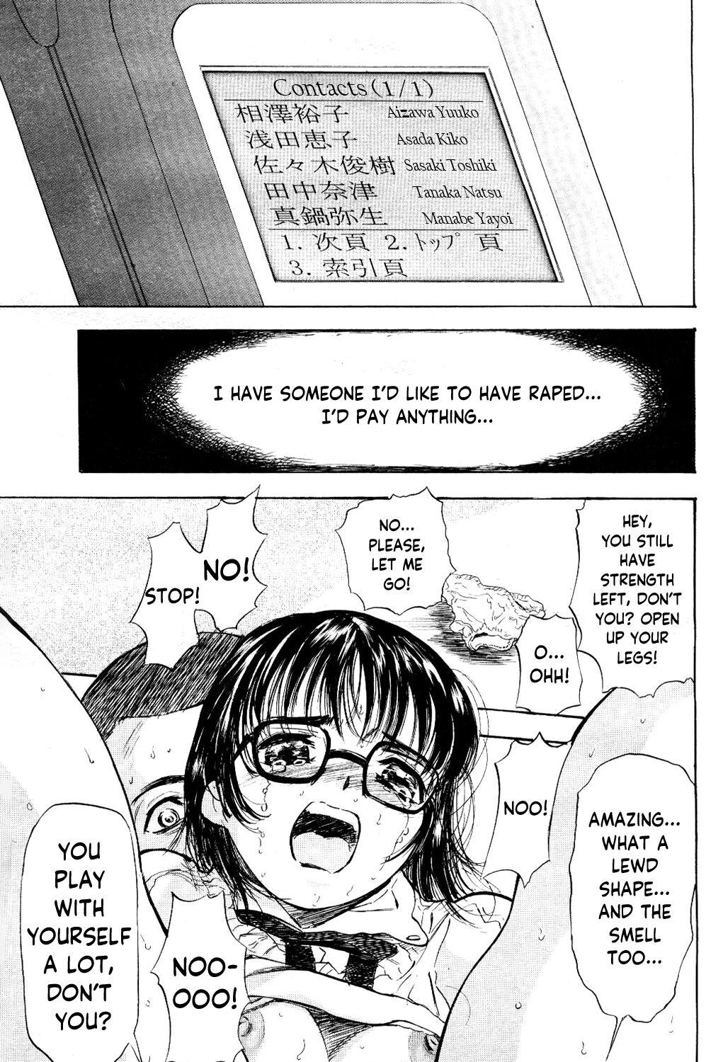 Gay Doctor Sayonara | Goodbye Brother - Page 5