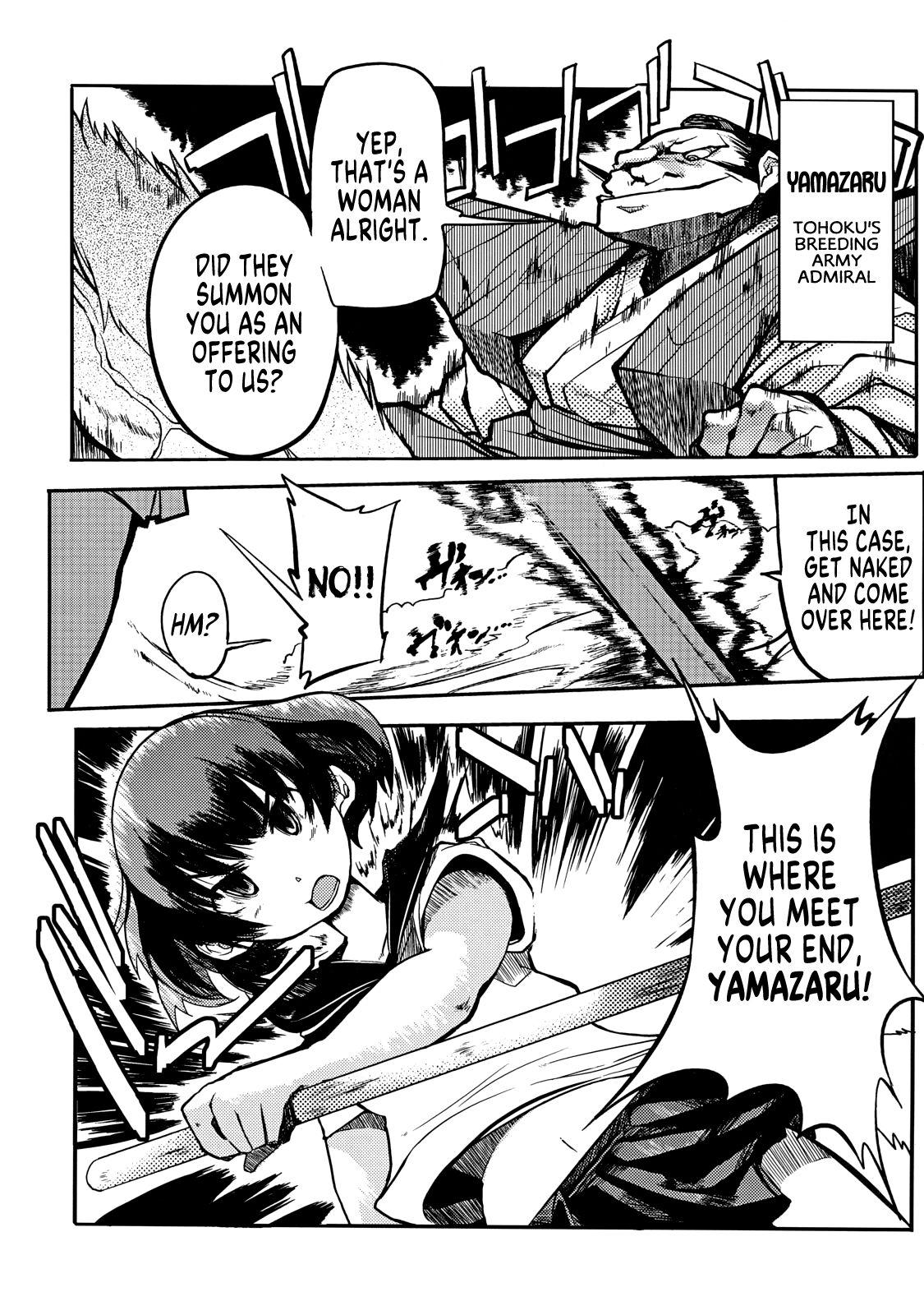 Suck Cock Iinchou wa Bokkoboko Kanzenban!!!!! | Class President Getting Lumped Up!!! Gay Emo - Page 5