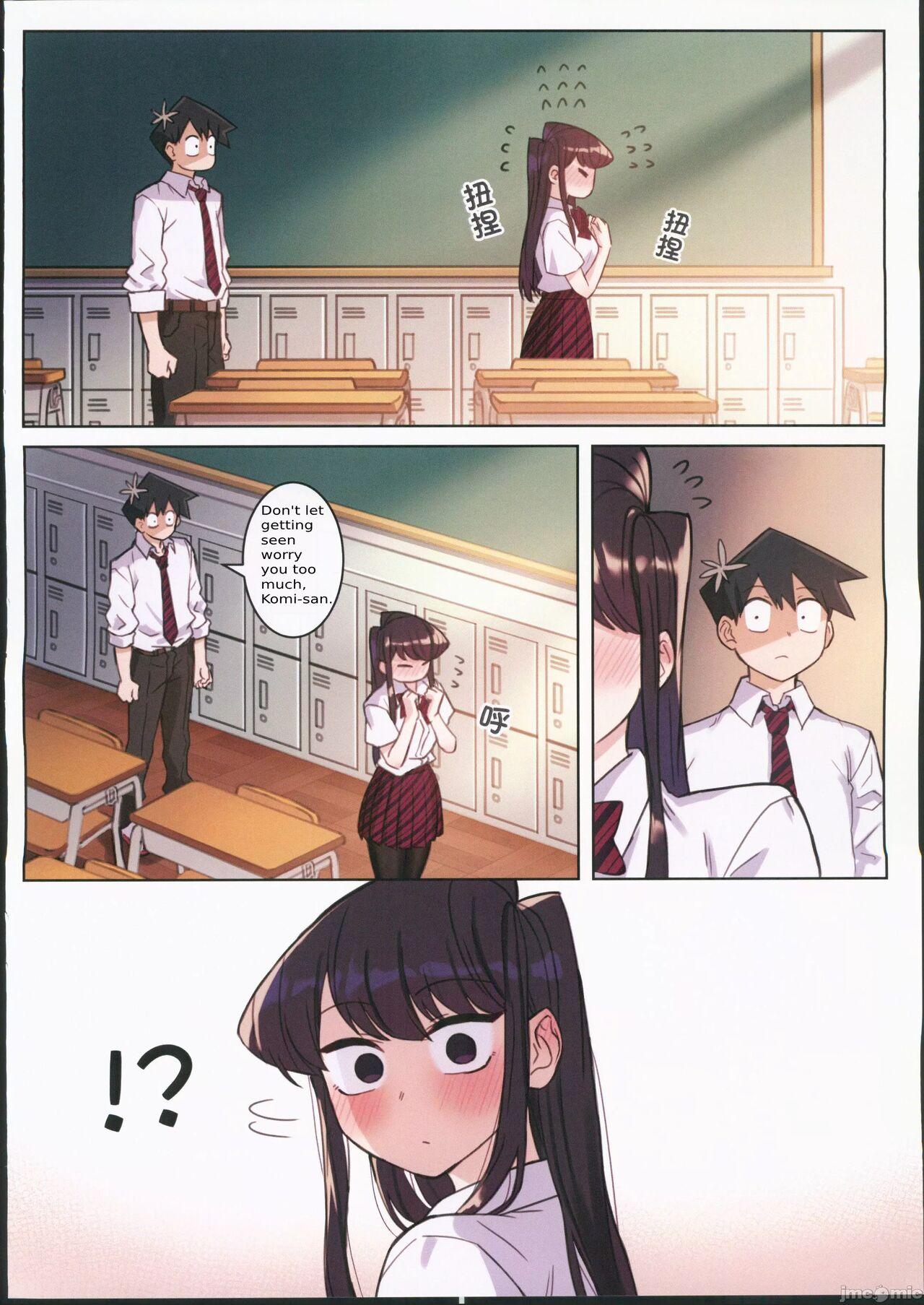 Komi-san wa, H Mousoushou desu. Vol. 2 14