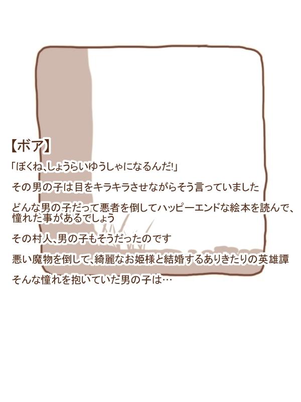 Piercing Mamono Musume ni Taberaremashita 19 Shavedpussy - Page 11