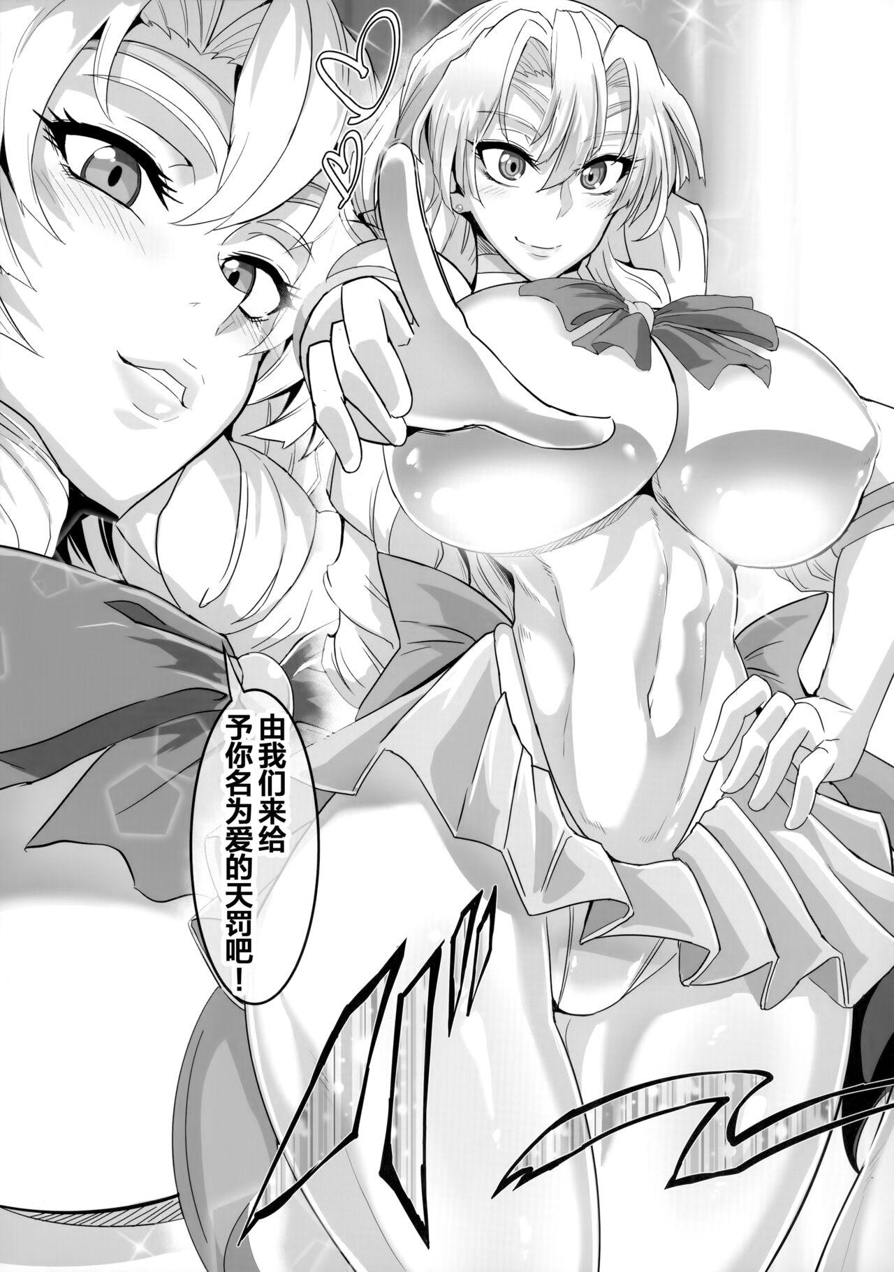Couple Gokuraku Chou Nino Kata - Kimetsu no yaiba | demon slayer Big Cocks - Page 4