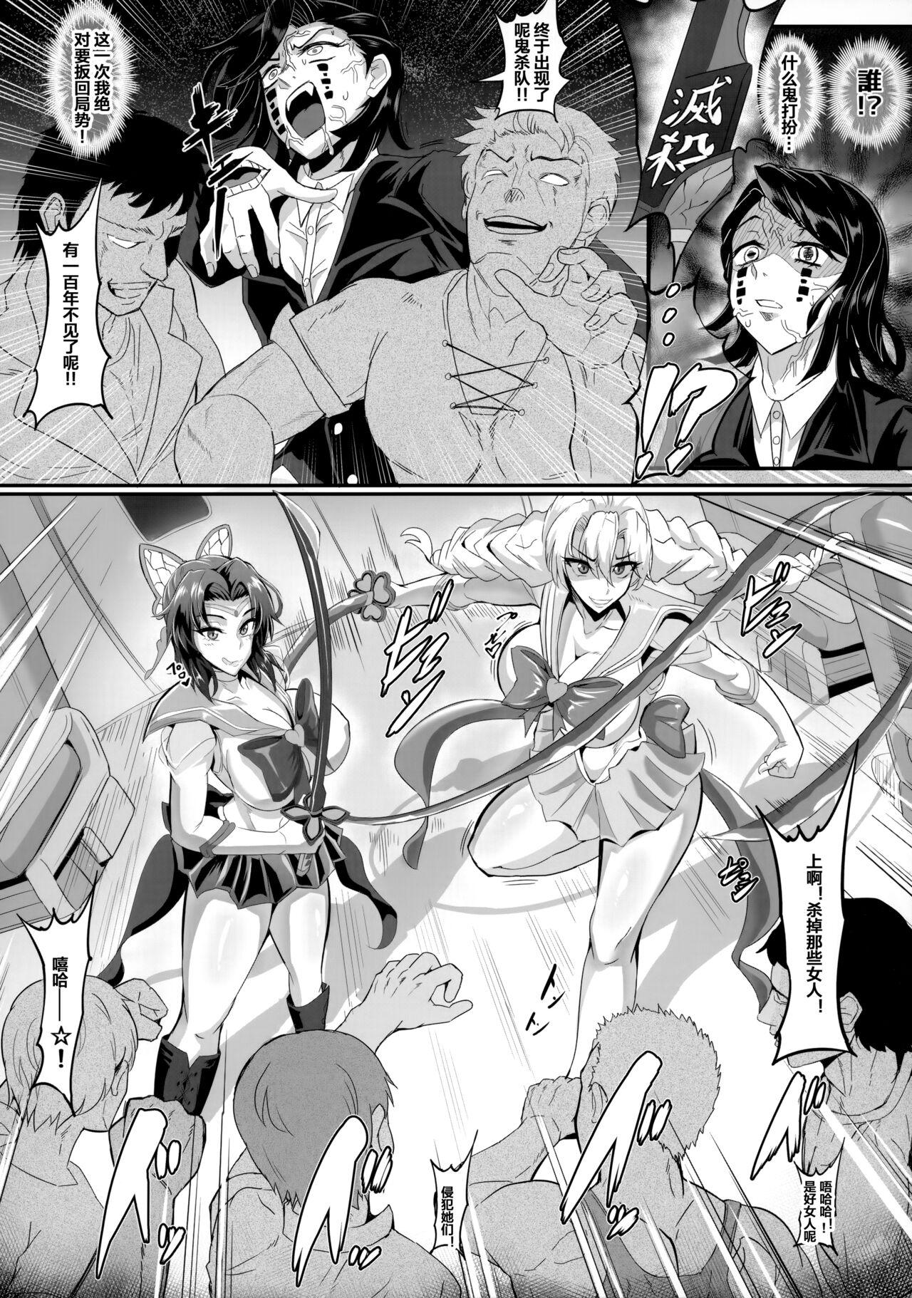 Massive Gokuraku Chou Nino Kata - Kimetsu no yaiba | demon slayer Gay - Page 5