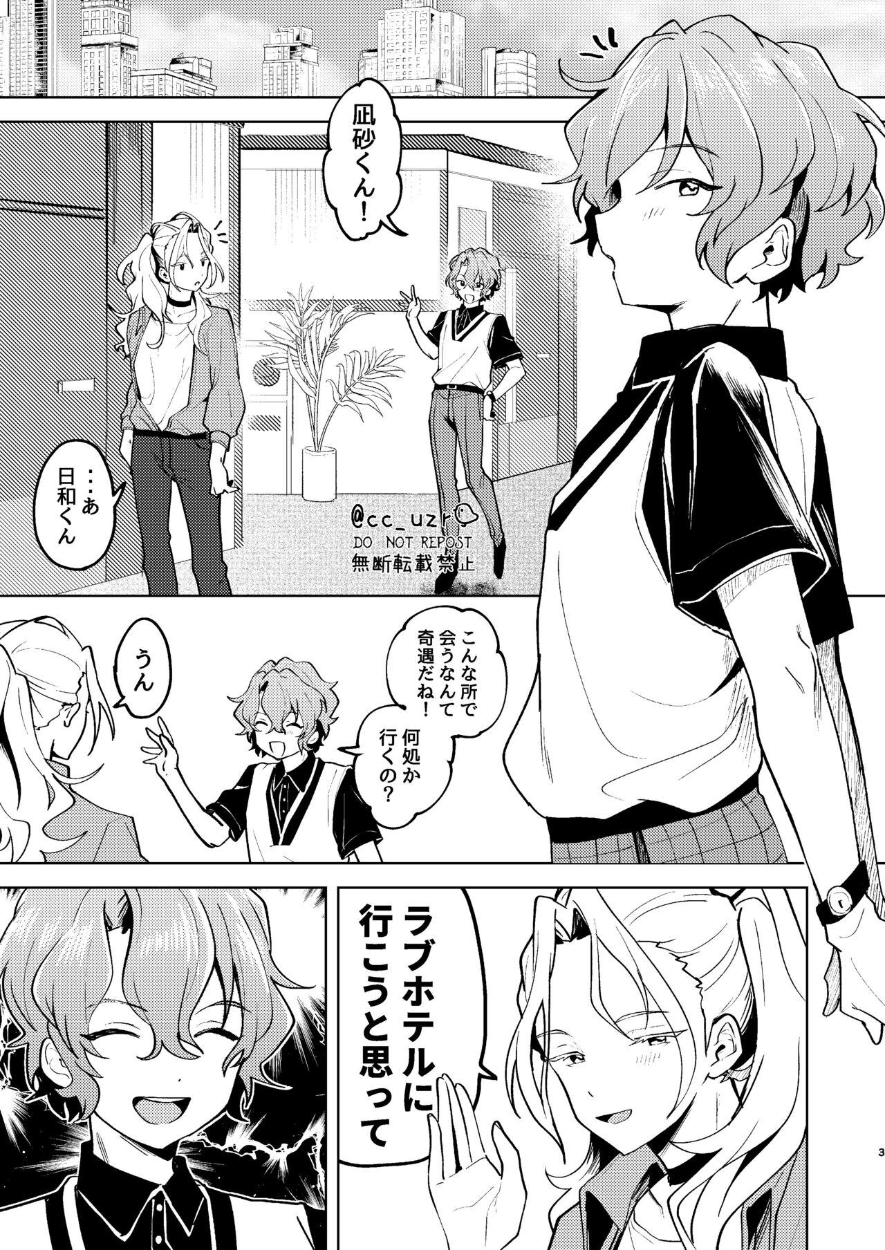 Youth Porn ROSIEST - Ensemble stars Gay Bang - Page 2