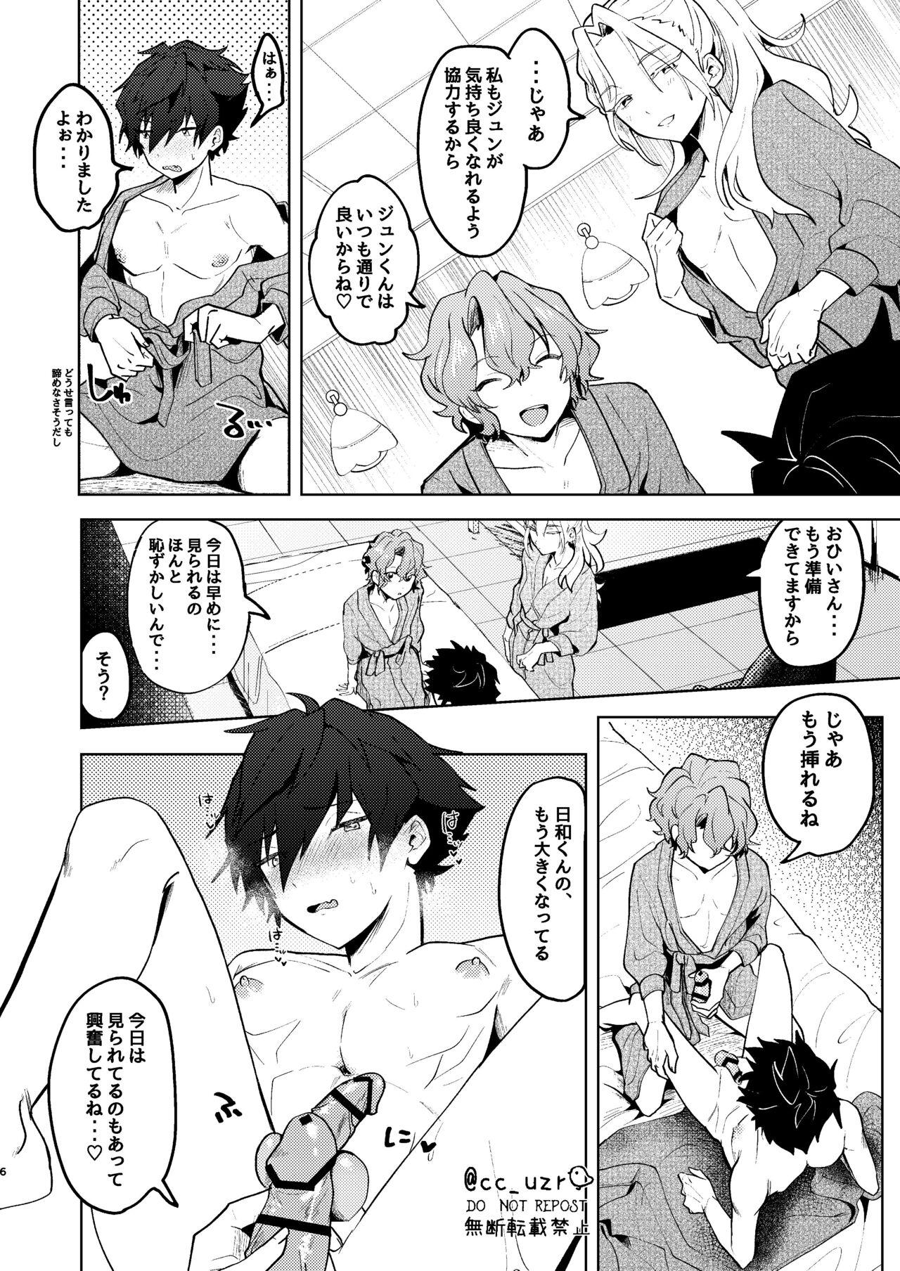 Youth Porn ROSIEST - Ensemble stars Gay Bang - Page 5