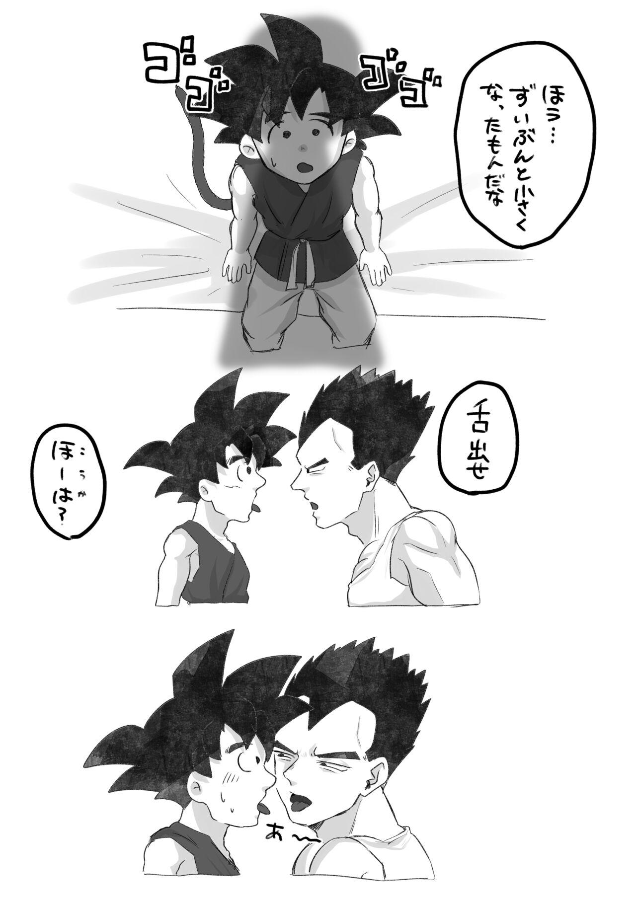 Relax GT no Dosukebe na KakaVege - Dragon ball gt Gay Shorthair - Picture 3