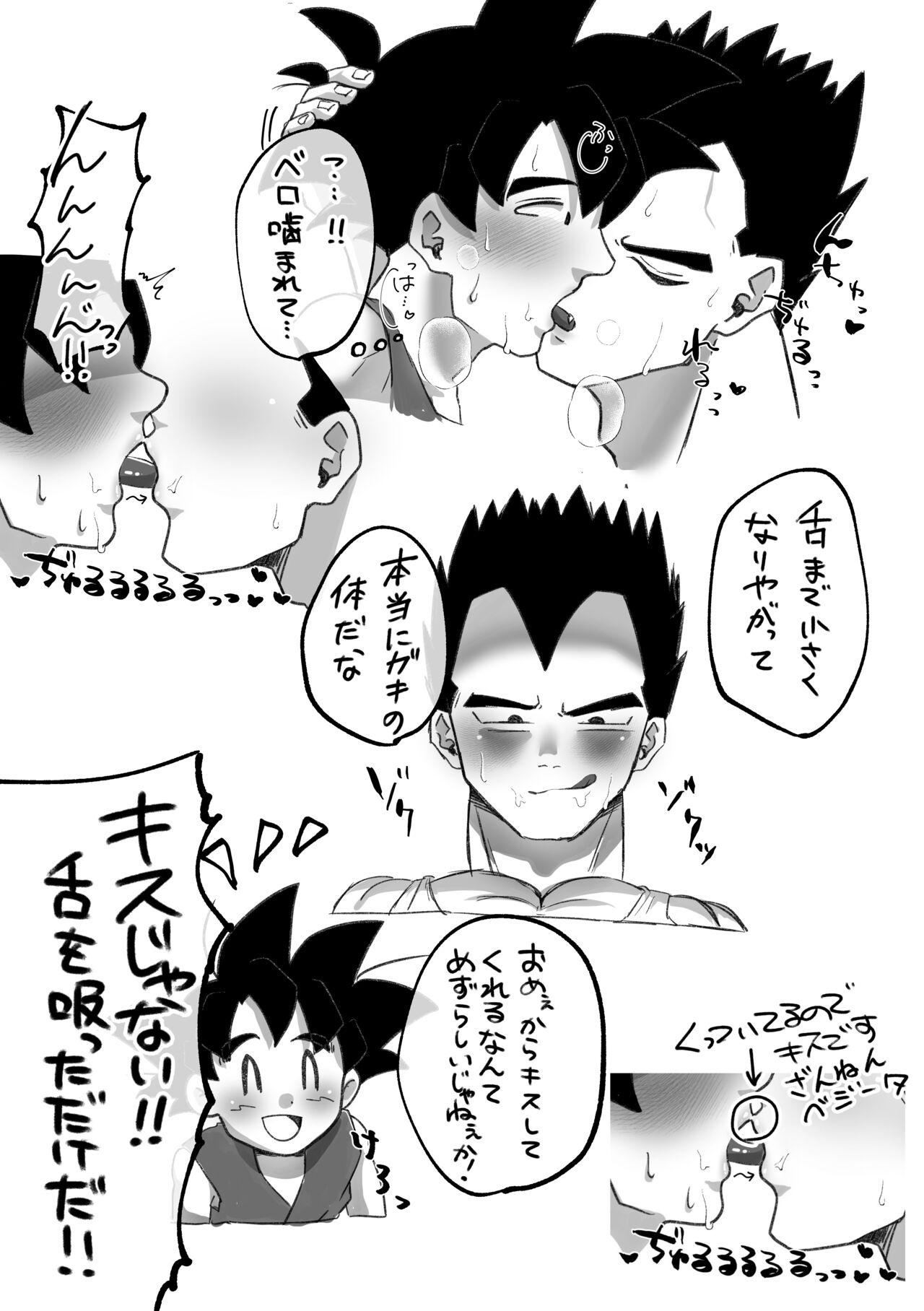 Best Blowjob Ever GT no Dosukebe na KakaVege - Dragon ball gt Fake - Page 4