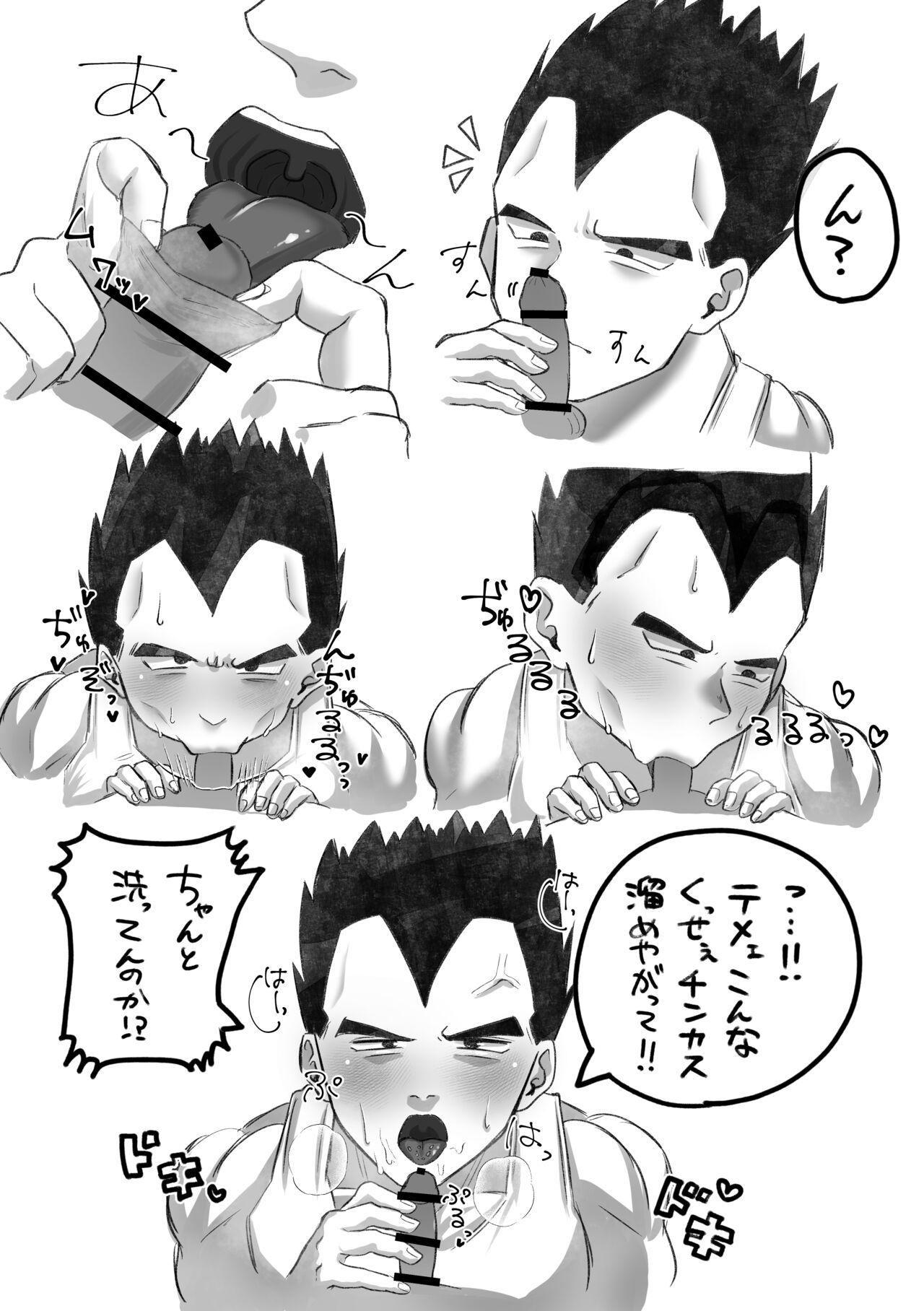 Relax GT no Dosukebe na KakaVege - Dragon ball gt Gay Shorthair - Page 5