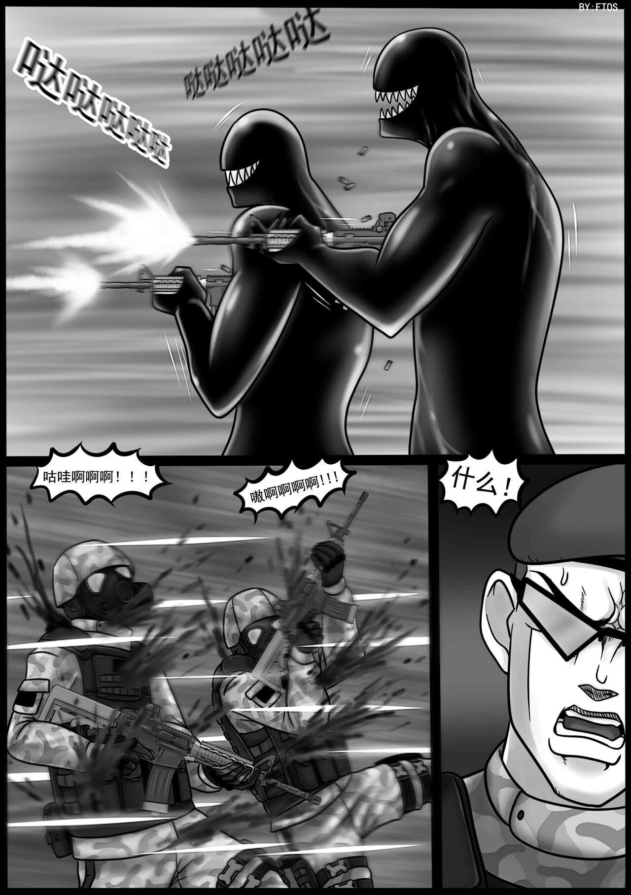Flash Venom Invasion IV - Spider-man Extreme - Page 6