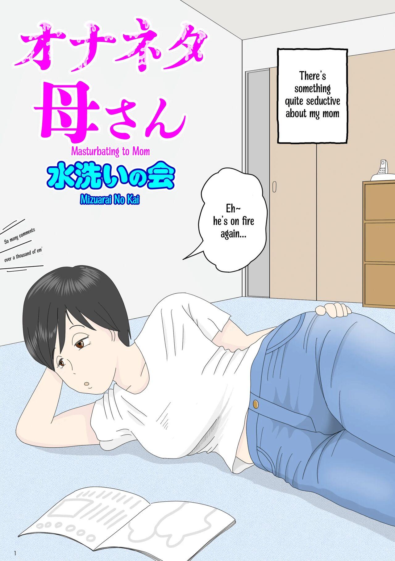 Free Fucking Onaneta Kaa-san 1 - Original Bed - Picture 1