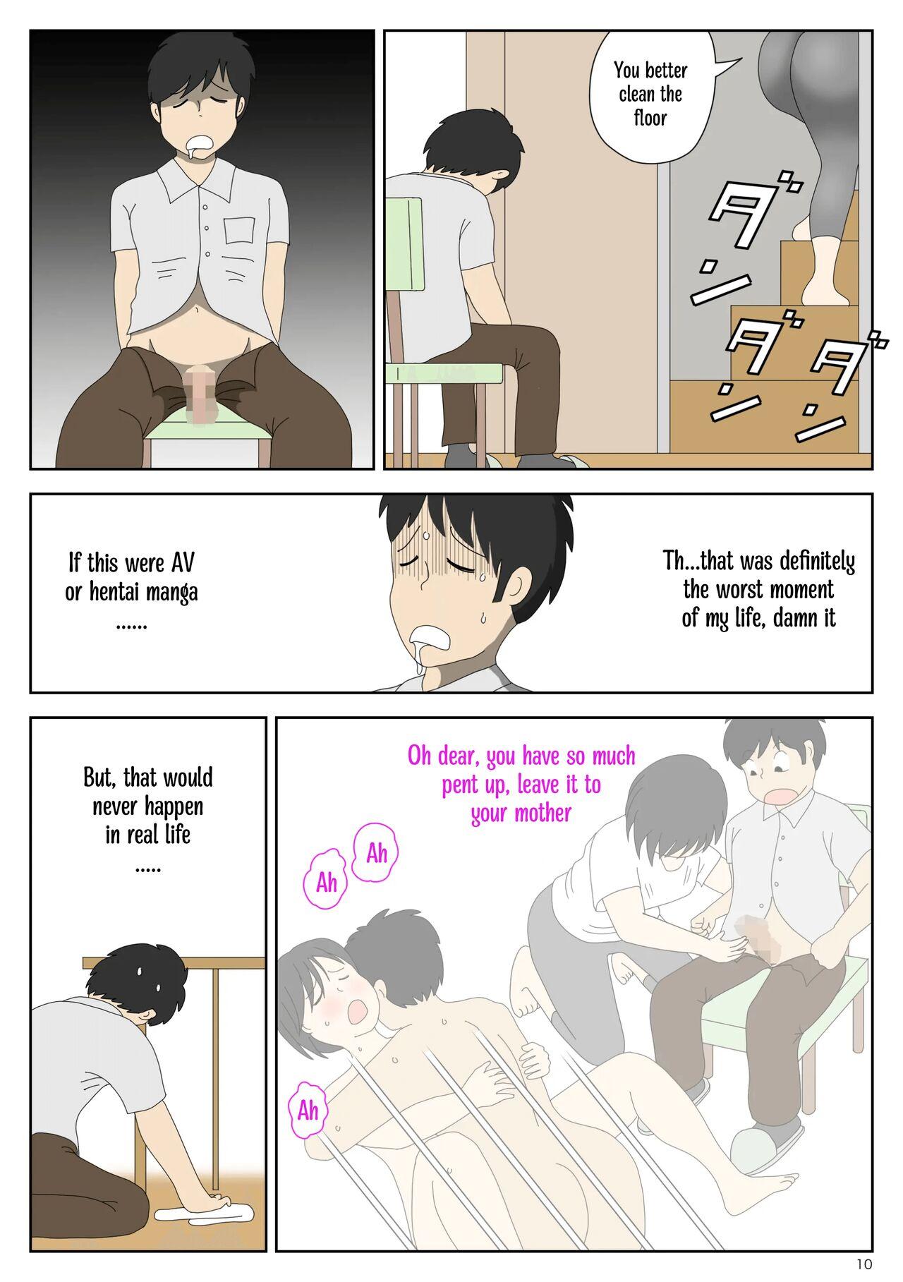 Imvu Onaneta Kaa-san 1 - Original Cum On Face - Page 10