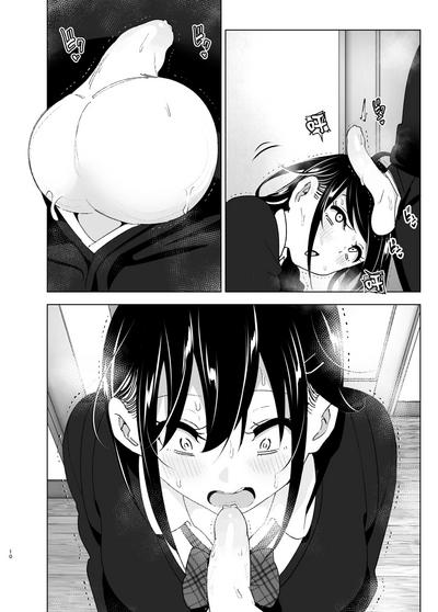OneiTales of Oneito 丨 姐姐與傾聽抱怨的弟弟的故事 2 8