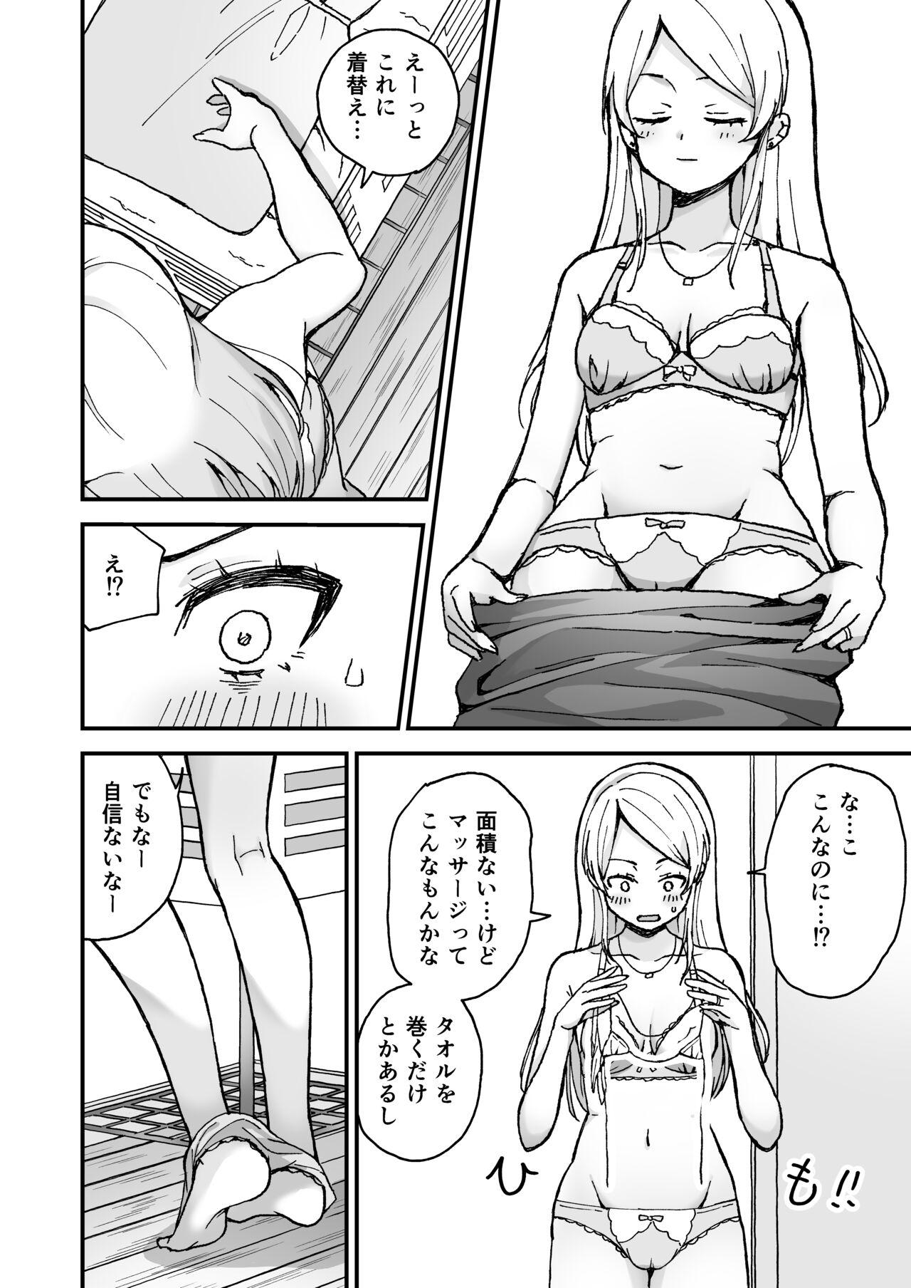 Dance Gal Wakazuma, Massage ni Iku. - Original Bigboobs - Page 3
