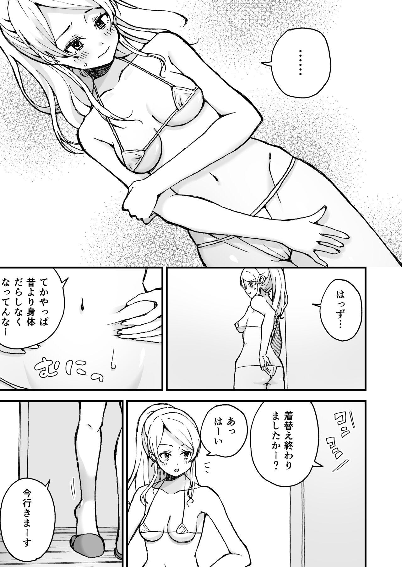 Dance Gal Wakazuma, Massage ni Iku. - Original Bigboobs - Page 4