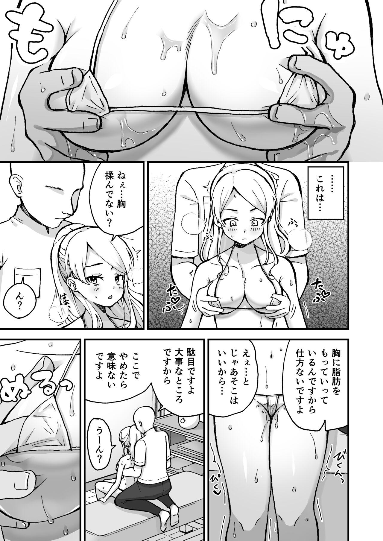 Off Gal Wakazuma, Massage ni Iku. - Original Flagra - Page 8