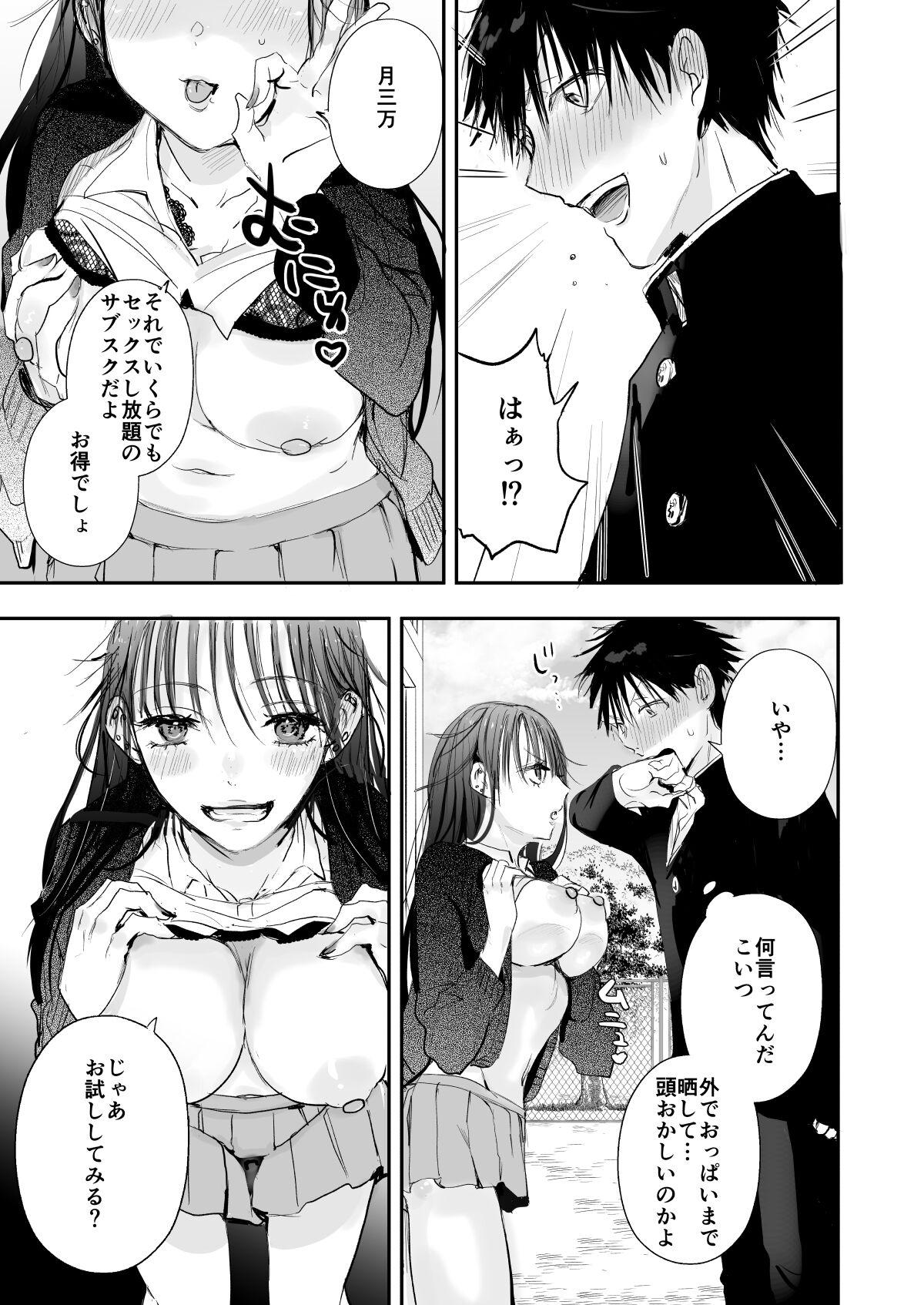 Girl Teigaku Hame Houdai Musume Action - Page 7