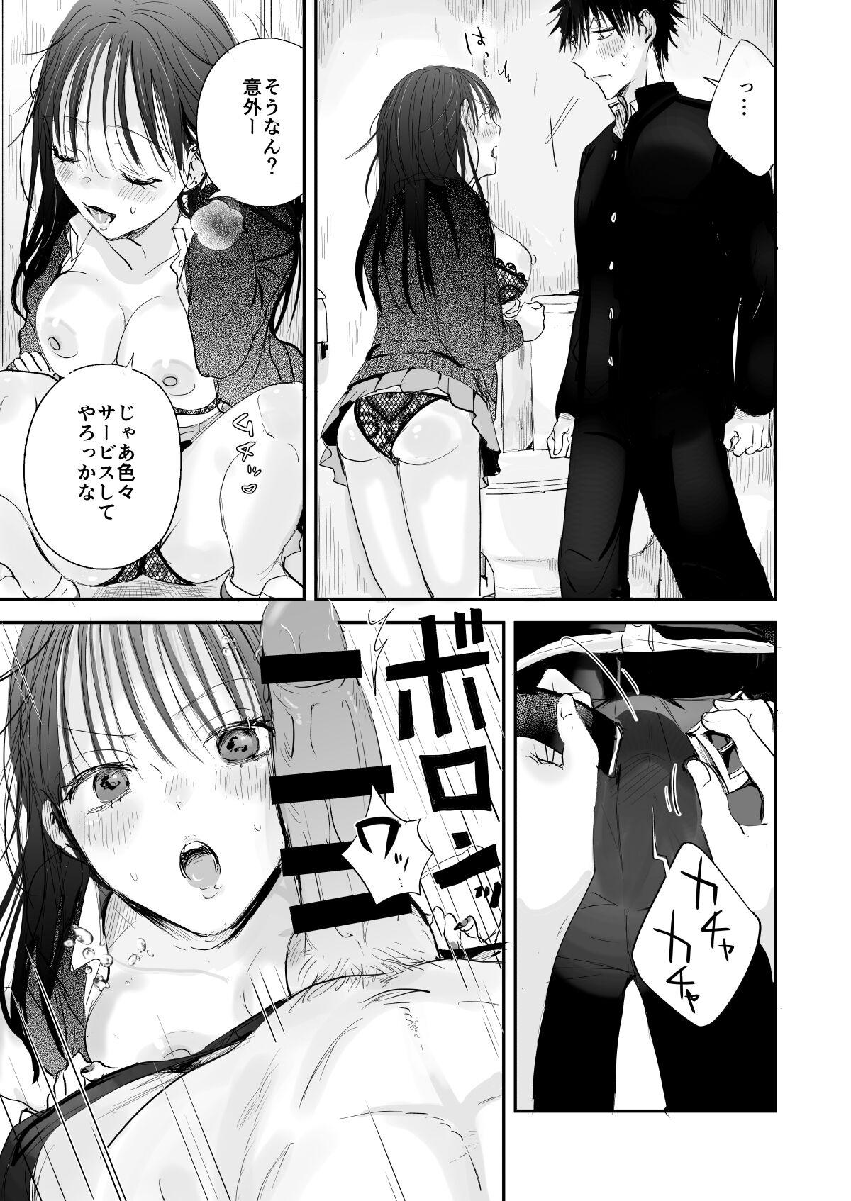 Girl Teigaku Hame Houdai Musume Action - Page 9