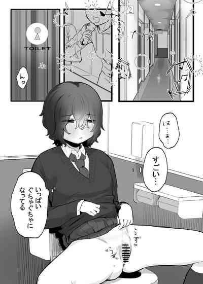 Taisetsu ni, Mechakucha ni Saretai 2