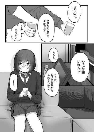 Taisetsu ni, Mechakucha ni Saretai 5
