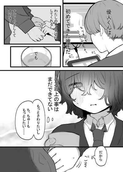 Taisetsu ni, Mechakucha ni Saretai 6