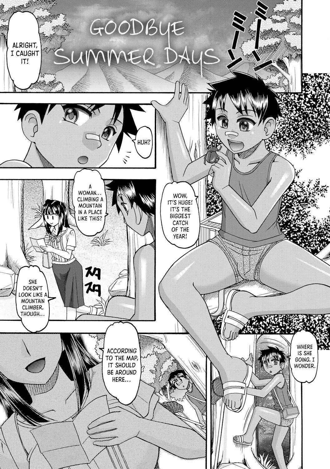 Real Amateur Sayonara Natsu no Hi | Goodbye Summer Days Cartoon - Page 1