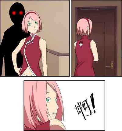 Sakura kidnapping case 1
