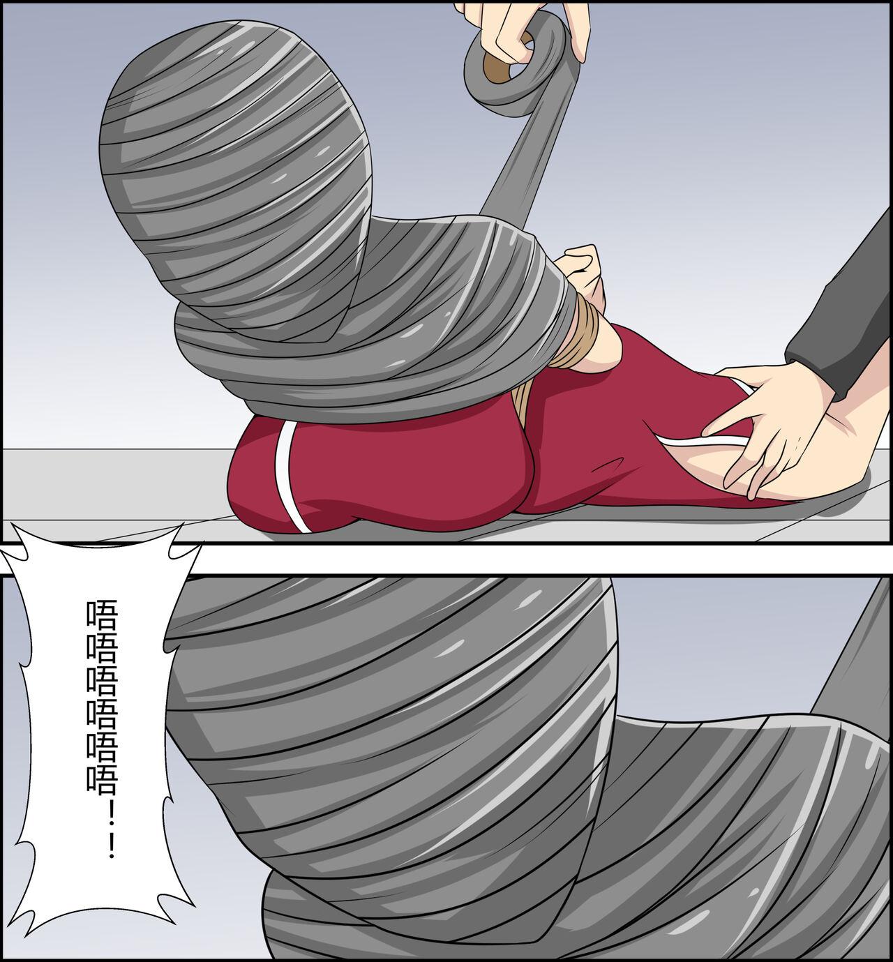 Cumfacial Sakura kidnapping case - Naruto Ball Licking - Page 9