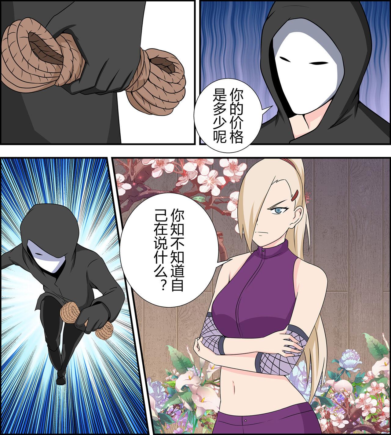 Free Blowjob Porn Yamanaka ino kidnapping case - Naruto Rubdown - Page 3