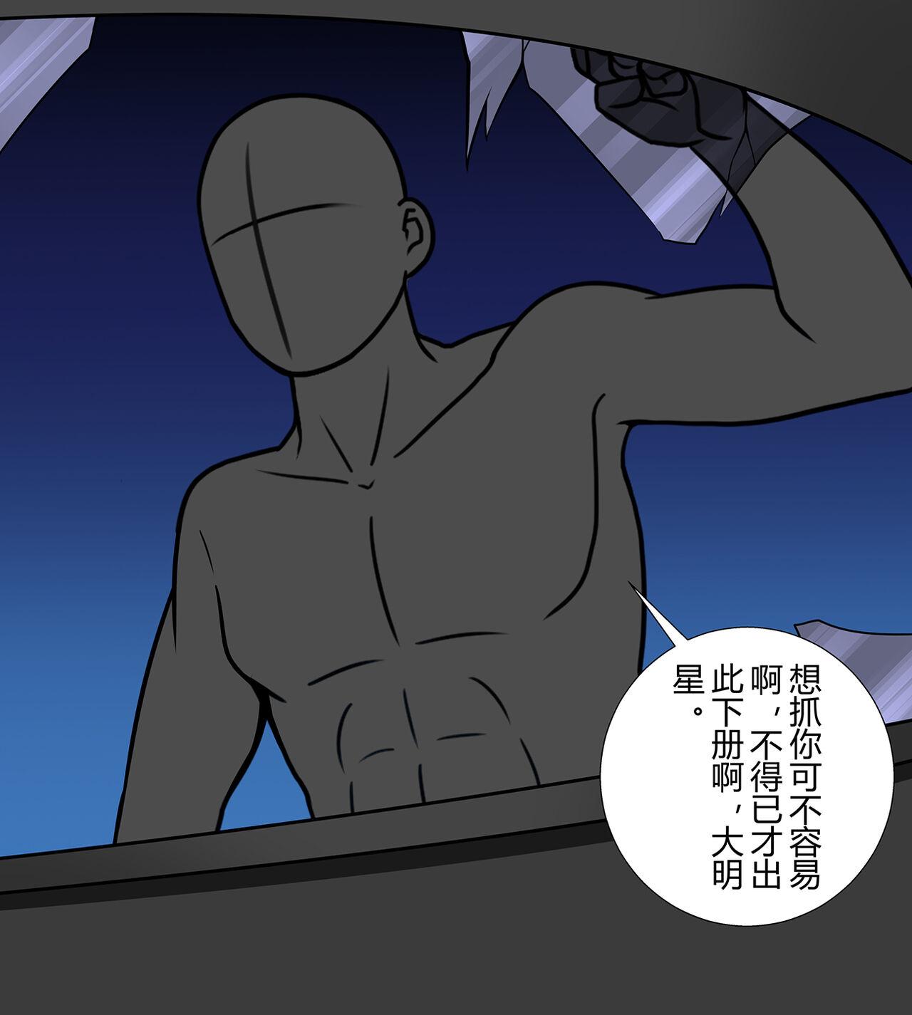 Animated Yukiko kudo kidnapping case 2 - Detective conan | meitantei conan Gay Military - Page 6