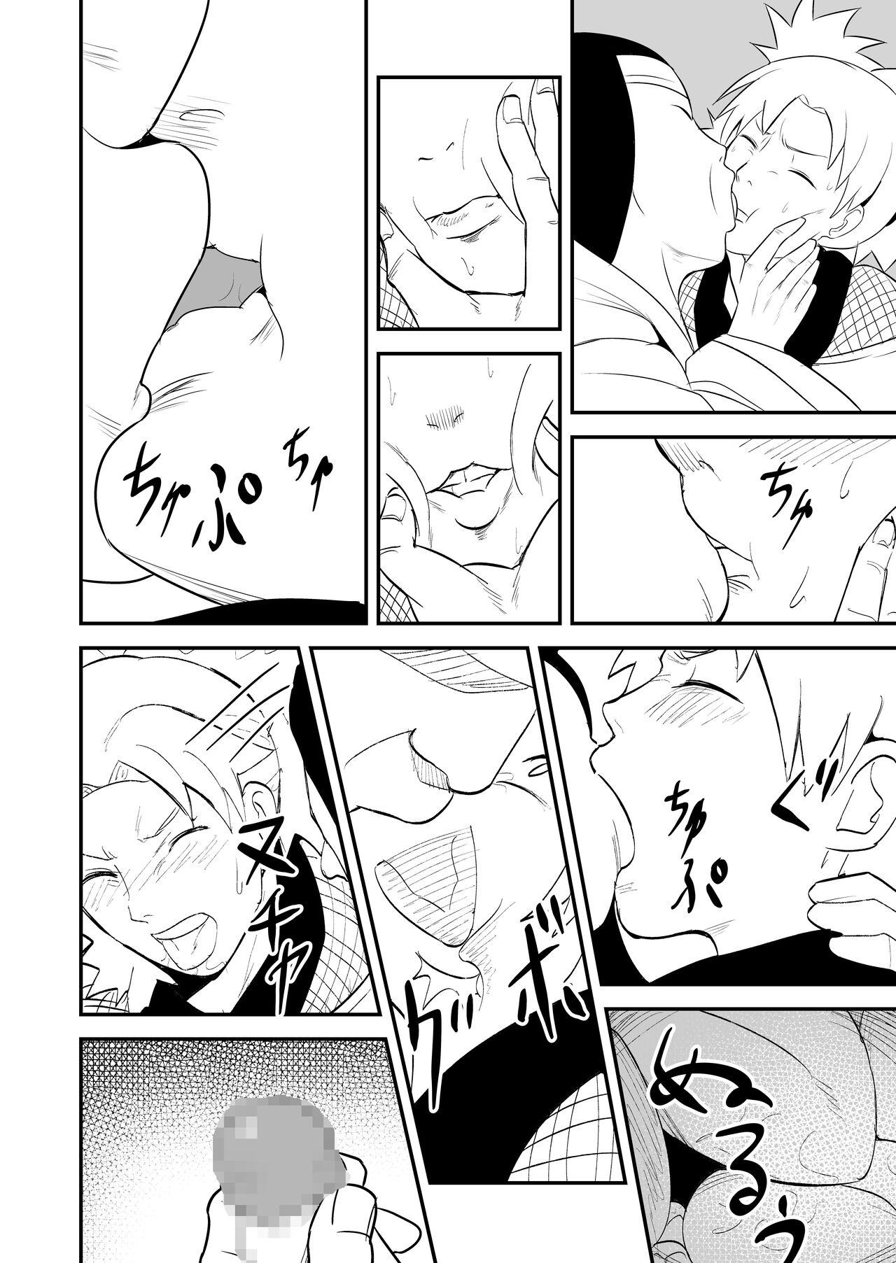 3way 無限月読シリーズ テマリ - Naruto Blowjob - Picture 2