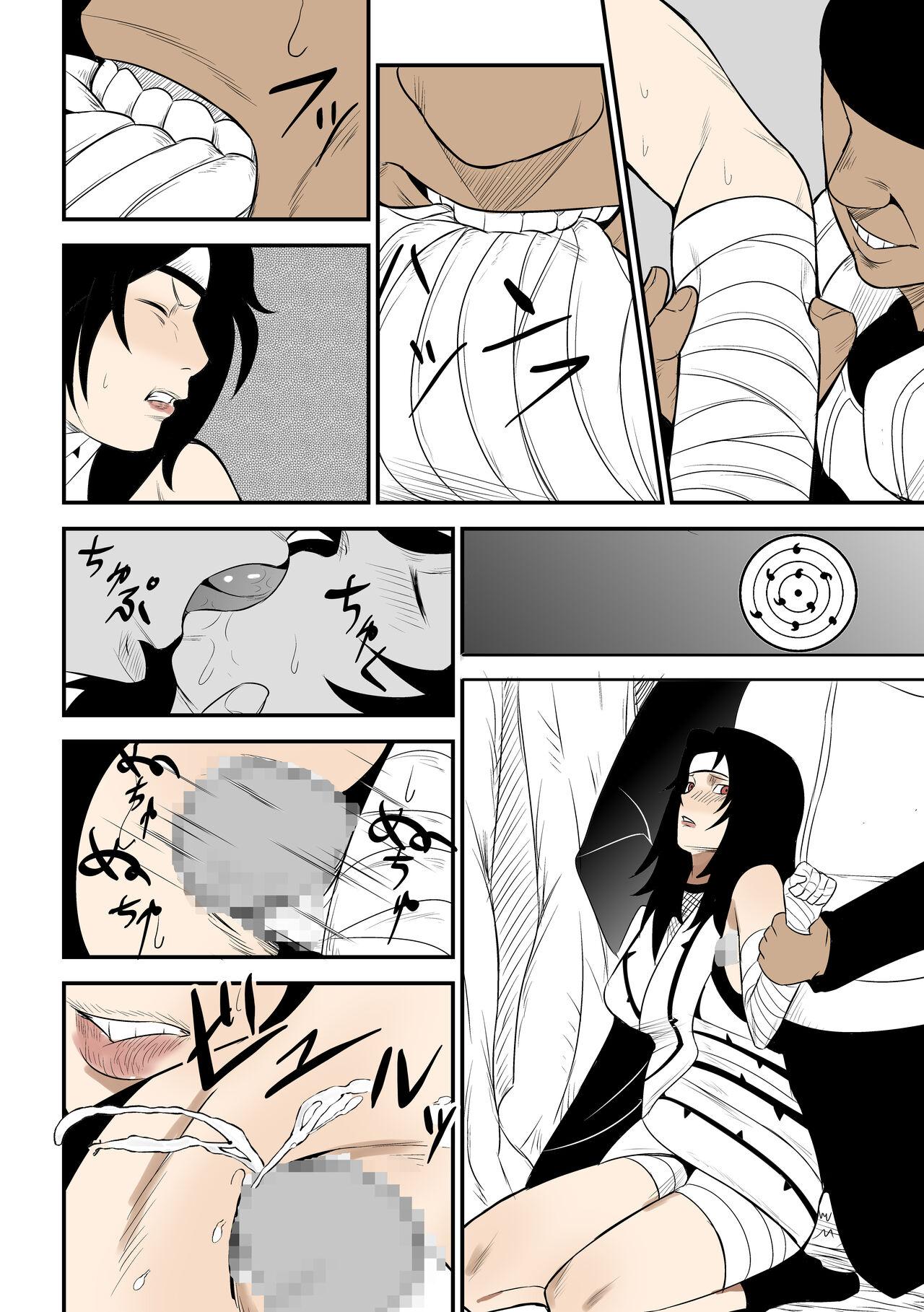 Domination 無限月読シリーズ 夕日红 - Naruto Gay Shaved - Picture 3