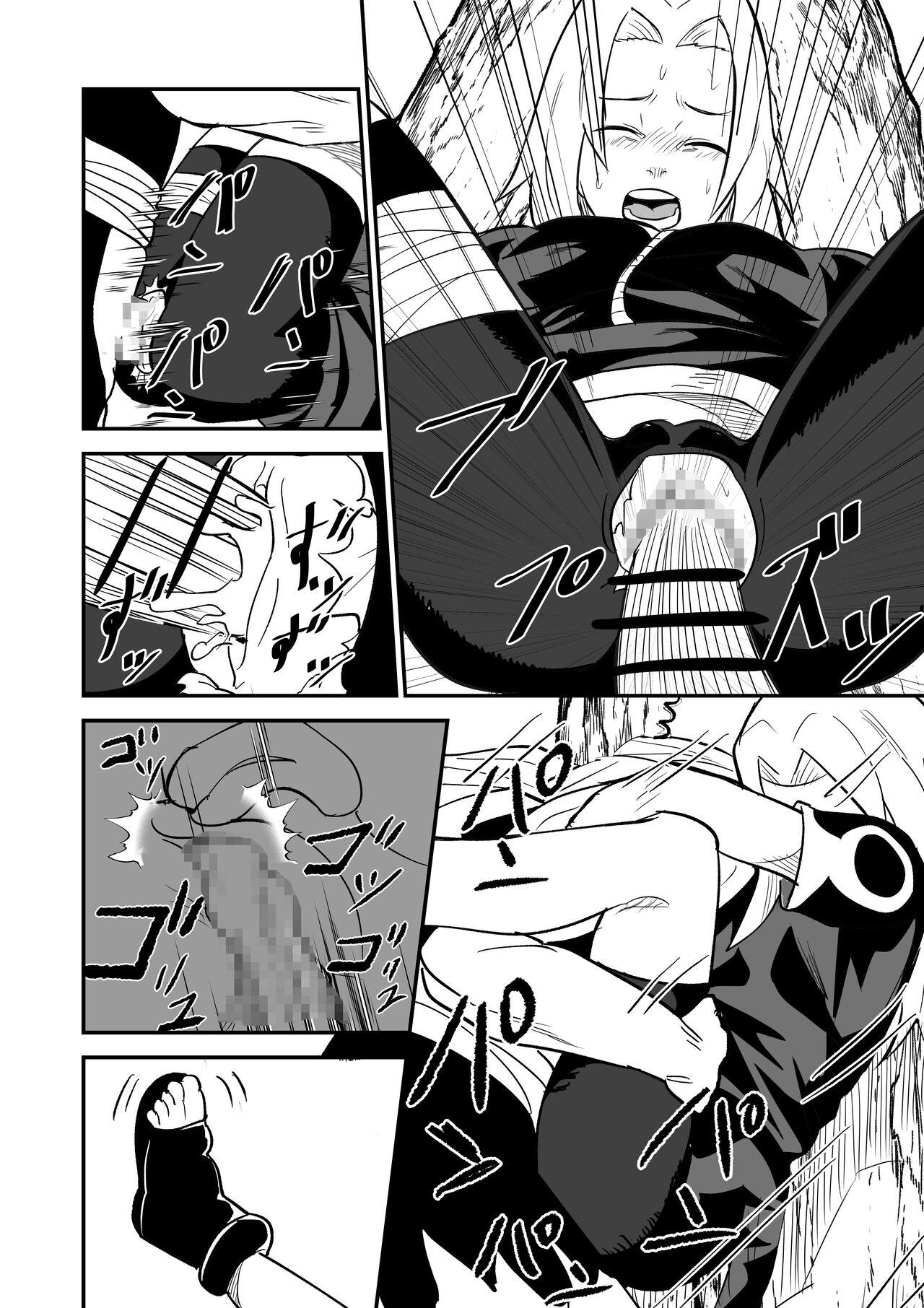 Masterbate 無限月読シリーズ サクラ - Naruto Licking - Page 6