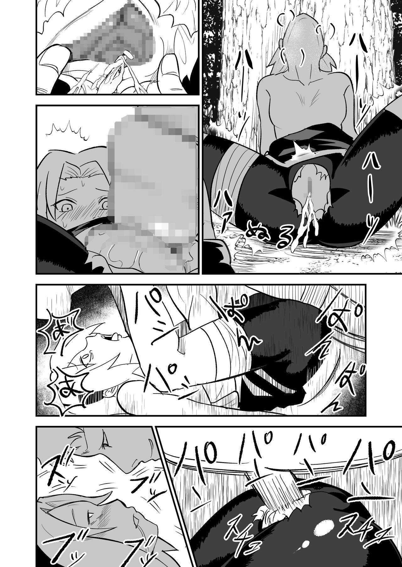 Masterbate 無限月読シリーズ サクラ - Naruto Licking - Page 7