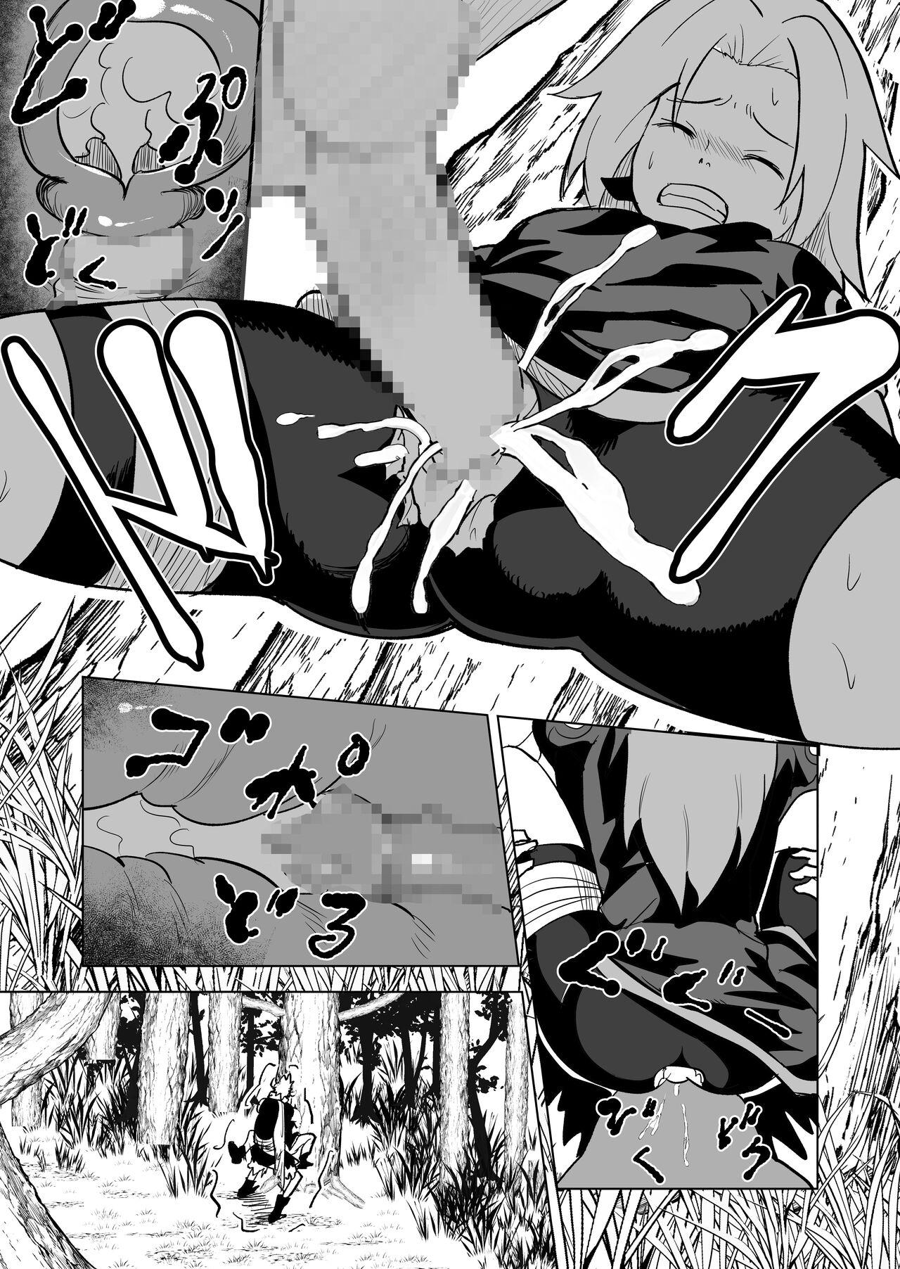Masterbate 無限月読シリーズ サクラ - Naruto Licking - Page 8