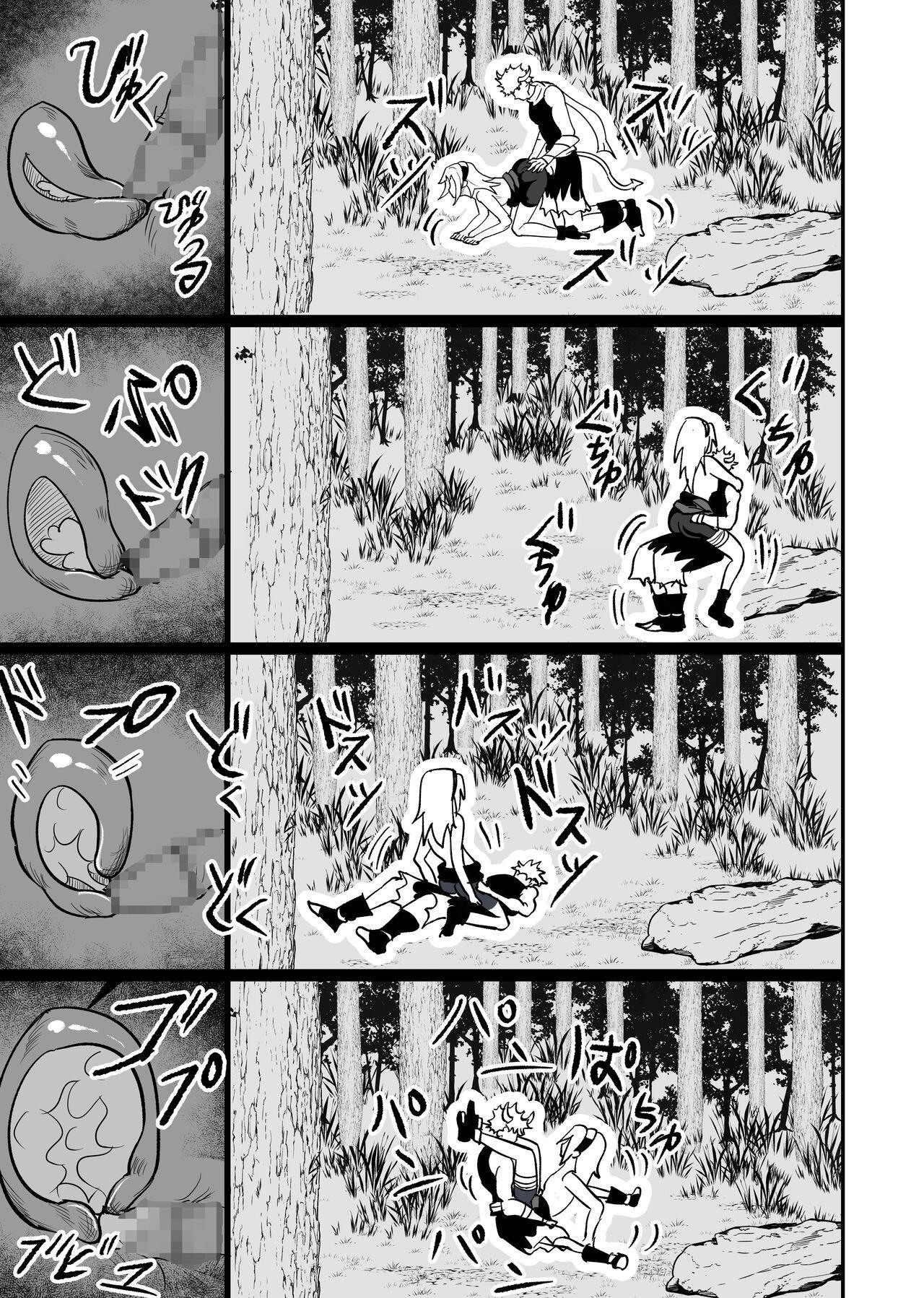 Masterbate 無限月読シリーズ サクラ - Naruto Licking - Page 9